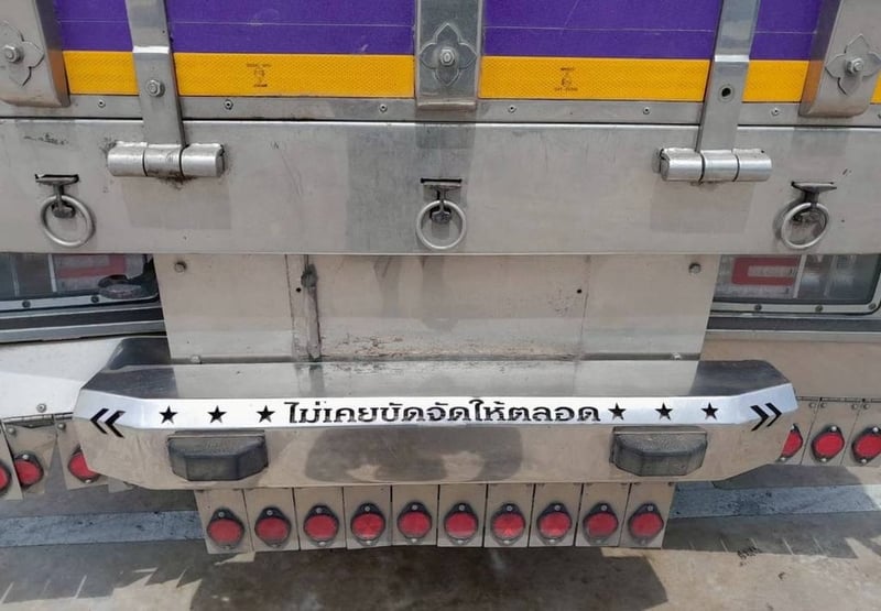  เข้าใหม่❗️ไมล์ 1 แสนเศษ❗️NEW FRR 210 