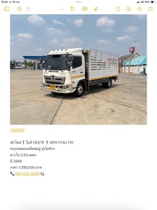 เข้าใหม่❗️ไมล์ 29,679 ❗️NEW FC9J 210 