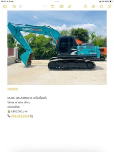 SK200-8XM เฟรมถาด เครื่องดี ปั้มแห้ง SK200-8XM เฟรมถาด เครื่องดี ปั้มแห้ง