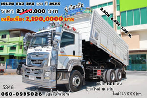 ISUZU FXZ 360แรงม้า รถบรรทุก 10ล้อ ดั้มพ์ ปี2022 เลขไมล์ 1,440,000 กม. ISUZU FXZ 360แรงม้า รถบรรทุก 10ล้อ ดั้มพ์ ปี2022 เลขไมล์ 1,440,000 กม.