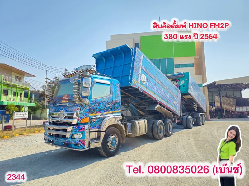 🔥 รถบรรทุกมือสอง พร้อมใช้งานทันที 🔥  🚚💨 สิบล้อดั้มพ์ HINO FM2P 380 แรง ปี 2564 ยาว 6.2 สูง 1.6 กว้าง 2.5(2344)