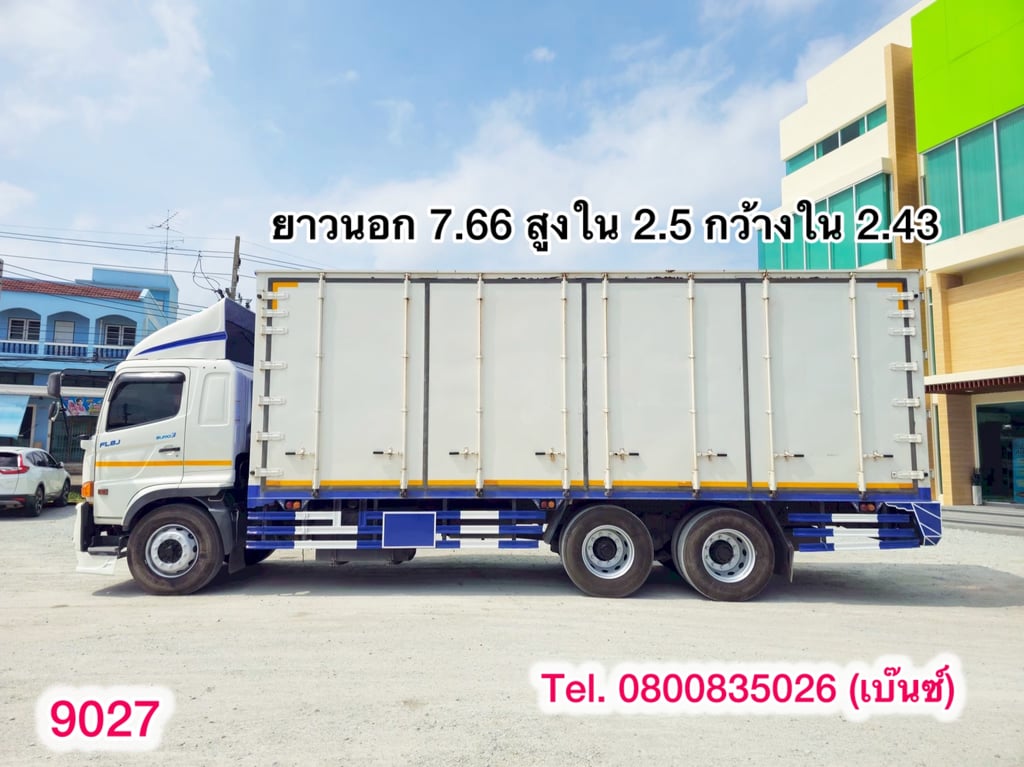 🚚💨 สิบล้อตู้สิบบาน HINO FL8J 260 แรง ปี 2565 (9027)