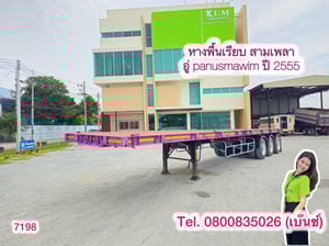 💥 หางพื้นเรียบ สามเพลา อู่ panusmawim ปี 2555 (7198).    ยาว 12.4 กว้าง 2.5