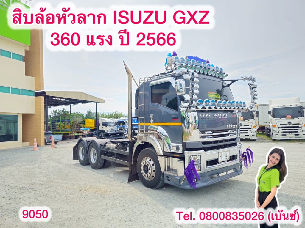 🚚💨 สิบล้อหัวลาก ISUZU GXZ 360 แรง ปี 2566 (9050)
