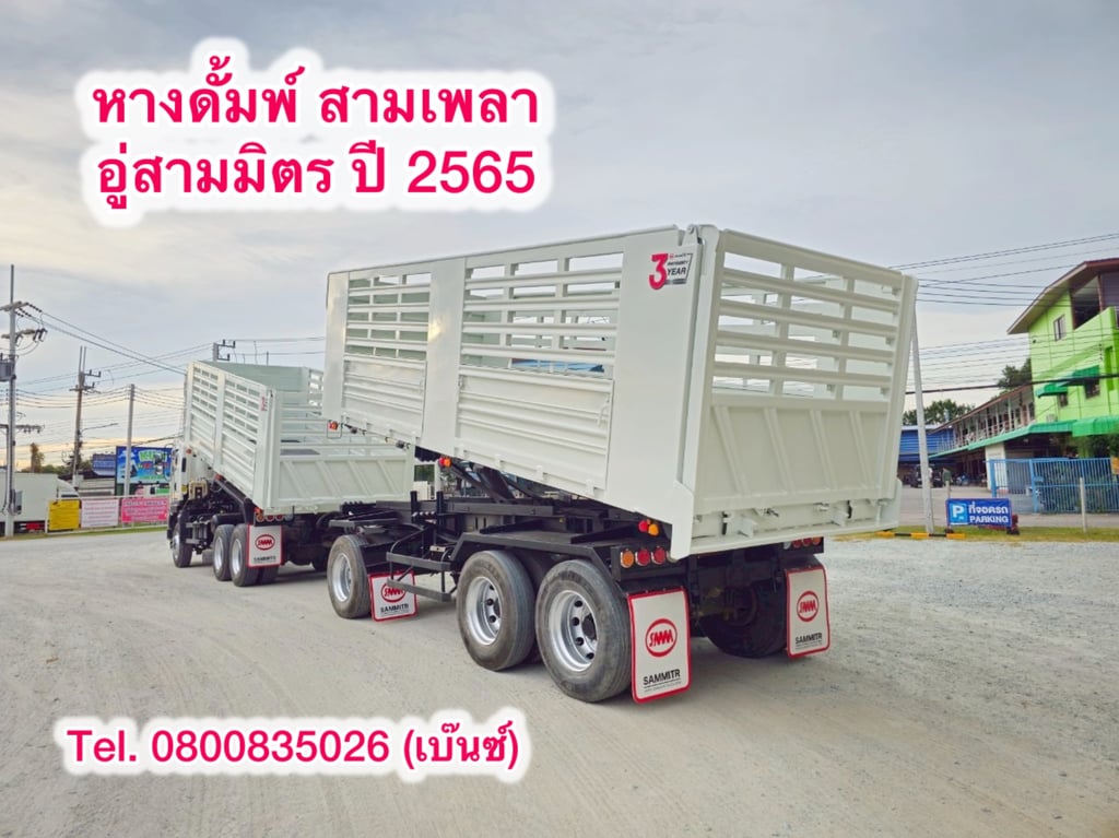 🚚💨 สิบล้อดั้มพ์ ISUZU FXZ 360 แรง ปี 2565 หางดั้มพ์ สามเพลาอู่สามมิตร ปี 2565 (3843,3844)