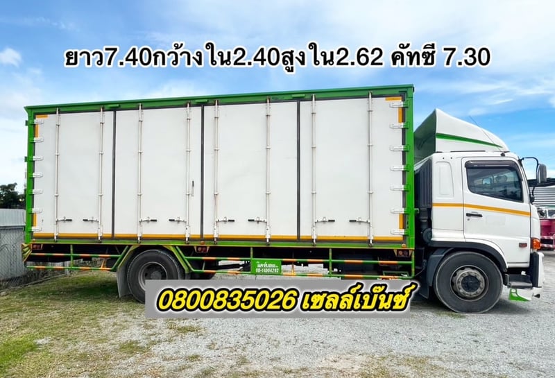 HINO FG 240แรงม้า รถบรรทุก 6ล้อ ตู้แห้ง ปี2022 เลขไมล์น้อยกว่า 50,000 กม. HINO FG 240แรงม้า รถบรรทุก 6ล้อ ตู้แห้ง ปี2022 เลขไมล์น้อยกว่า 50,000 กม.