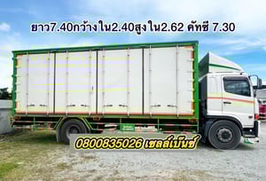 HINO FG 240แรงม้า รถบรรทุก 6ล้อ ตู้แห้ง ปี2022 เลขไมล์น้อยกว่า 50,000 กม. HINO FG 240แรงม้า รถบรรทุก 6ล้อ ตู้แห้ง ปี2022 เลขไมล์น้อยกว่า 50,000 กม.