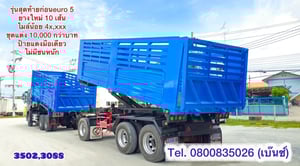 🚚💨 สิบล้อดั้มพ์ ISUZU FXZ 360 แรง ปี 2566(3502) 🚚💨 สิบล้อดั้มพ์ ISUZU FXZ 360 แรง ปี 2566(3502)