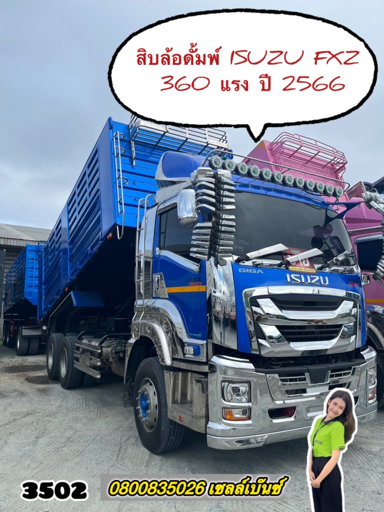 🚚💨 สิบล้อดั้มพ์ ISUZU  FXZ  360 แรง ปี 2566 (3502)