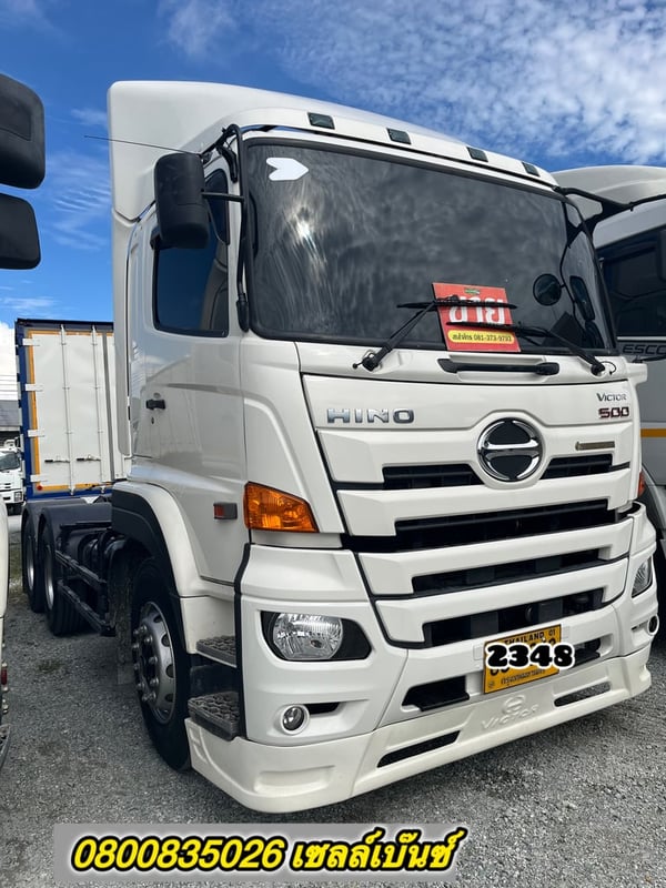 🚚💨 สิบล้อหัวลาก IHINO FM1A 344 แรง ปี 2566 (2348)