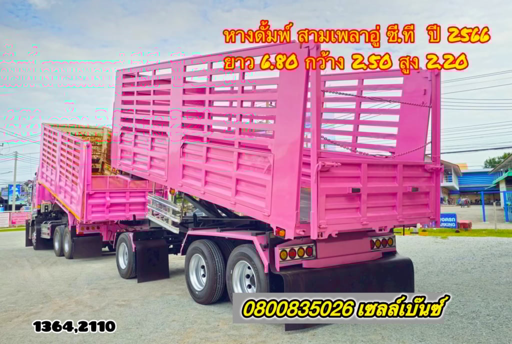 🔥🔥ลดล้างสต็อก สุดคุ้ม ราคาพิเศษ🔥🔥 🚚💨 สิบล้อดั้มพ์เกษตร ISUZU FXZ 360 แรง ปี 2566 (1364)
