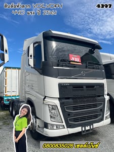 🚚💨 สิบล้อหัวลาก VOLVO FH 440 แรง ปี 2561 (4397) 🚚💨 สิบล้อหัวลาก VOLVO FH 440 แรง ปี 2561 (4397)