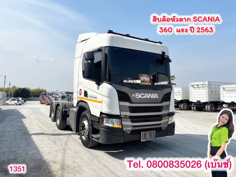 🔥 SCANIA 360 ปี 63 มาแล้ว🔥 (1351) หัวลากสิบล้อ สภาพดี พร้อมลุย งานชัวร์กำไรจริง   สนใจรีบทัก ก่อนหลุดมือ!
