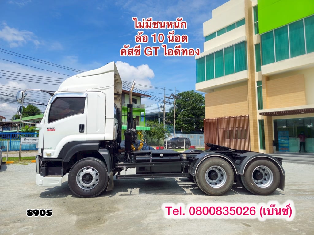 🚚💨 สิบล้อหัวลาก ISUZU GXZ 360 แรง ปี 2560 (8905) 🚚💨 สิบล้อหัวลาก ISUZU GXZ 360 แรง ปี 2560 (8905)