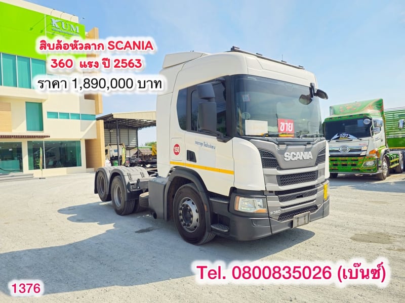 ‼️พร้อมลาก พร้อมลุย พร้อมทำเงิน‼️  🚚💨 สิบล้อหัวลาก SCANIA P360  แรง ปี 2563 (1376)