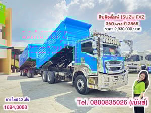 🚚💨 สิบล้อดั้มพ์ ISUZU FXZ 360 แรง ปี 2565 ยาว6.20กว้าง2.50สูง1.70  หางดั้มพ์ สามเพลา อู่เดอะฟินิกซ์ ปี 2565 (1694,3088)