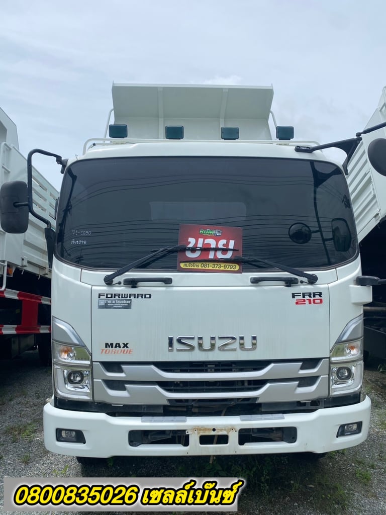 หกล้อดั้มพ์ ISUZU FRR 210 แรง  ปี 2565 (1030)