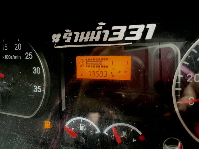 ISUZU FTR 240แรงม้า รถบรรทุก 6ล้อ ตู้แห้ง ปี2018 ISUZU FTR 240แรงม้า รถบรรทุก 6ล้อ ตู้แห้ง ปี2018