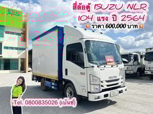 🚚💨 สี่ล้อตู้ ISUZU NLR 104 แรง ปี 2564 (4519)
