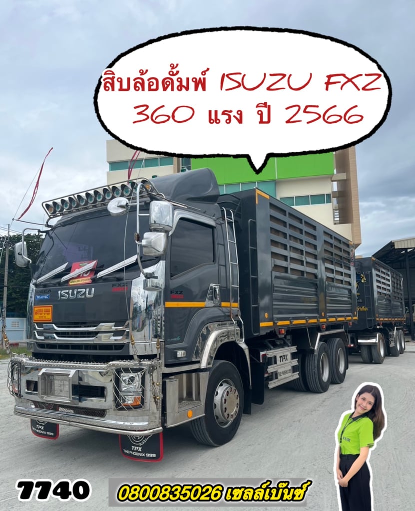 🚚💨 สิบบล้อคอกคอกคอกดั้มพ์ ISUZU  FXZ 360 แรง ปี 2566 (7740)+ หางดั้มพ์ สามเพลา อู่เดอะฟินิกซ์ ปี 2566(7741)
