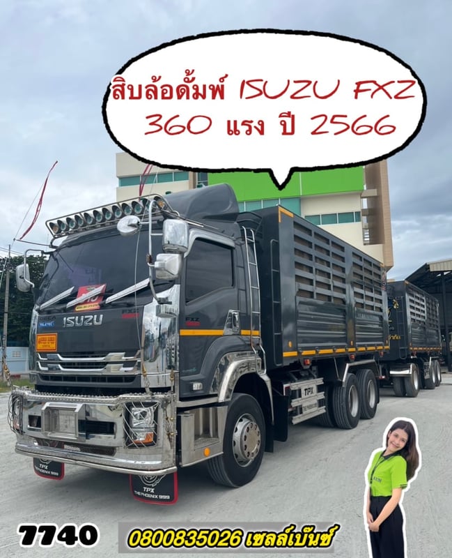 🚚💨 สิบบล้อคอกคอกคอกดั้มพ์ ISUZU  FXZ 360 แรง ปี 2566 (7740)+ หางดั้มพ์ สามเพลา อู่เดอะฟินิกซ์ ปี 2566(7741)