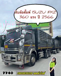 🚚💨 สิบบล้อคอกคอกคอกดั้มพ์ ISUZU  FXZ 360 แรง ปี 2566 (7740) ยาว 6.22 สูง 2.1 กว้าง 2.5  หางดั้มพ์ สามเพลา อู่เดอะฟินิกซ์ ปี 2566(7741)