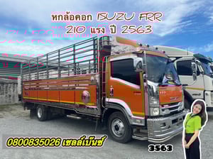🚚💨 หกล้อคอก ISUZU FRR  210 แรง ปี 2563 (3563)