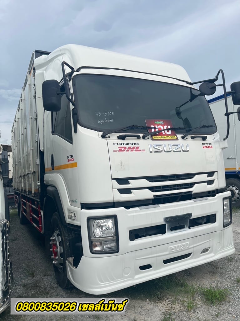 หกล้อตู้สิบบาน ISUZU FTR  240 แรง  ปี 2564 (5105)