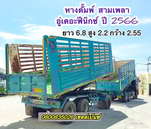 🔥🔥ลดล้างสต็อก สุดคุ้ม ราคาพิเศษ🔥🔥 🚚💨 สิบล้อดั้มพ์ ISUZU FXZ 360 แรง ปี 2566 (5392) 🔥🔥ลดล้างสต็อก สุดคุ้ม ราคาพิเศษ🔥🔥 🚚💨 สิบล้อดั้มพ์ ISUZU FXZ 360 แรง ปี 2566 (5392)