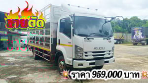 หกล้อบรรทุกน้ำดื่ม ISUZU FRR 190 แรงม้า ปี 64 หกล้อบรรทุกน้ำดื่ม ISUZU FRR 190 แรงม้า ปี 64