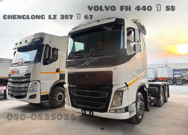 👉🏻Volvo FH เพลาเดียว 440 แรงม้า ปี 2558 (8454)