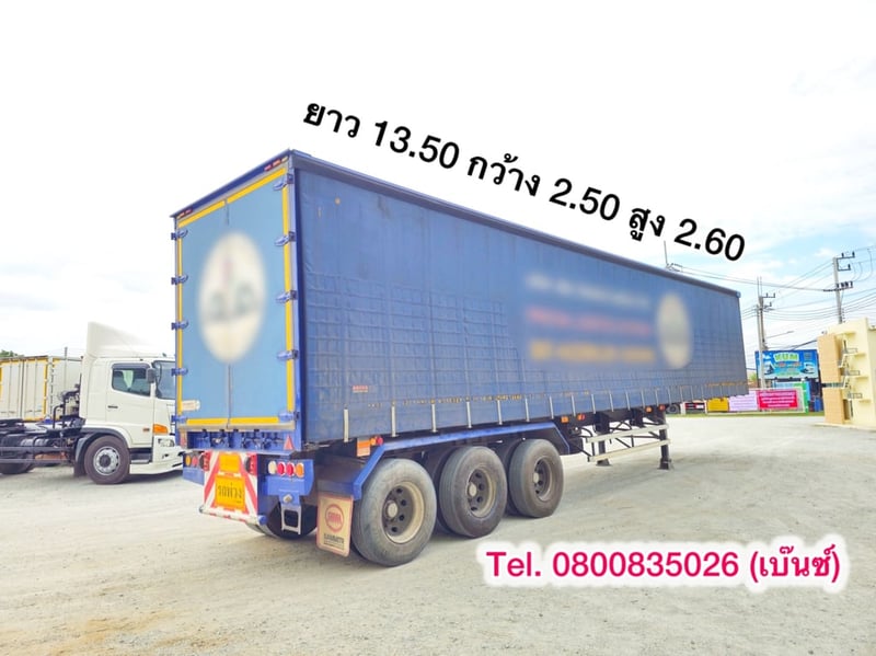 💥หางตู้ผ้าใบ สามเพลา อู่สามมิตร ปี 2565 ยาว 13.50 กว้าง 2.50 สูง 2.60(0160)