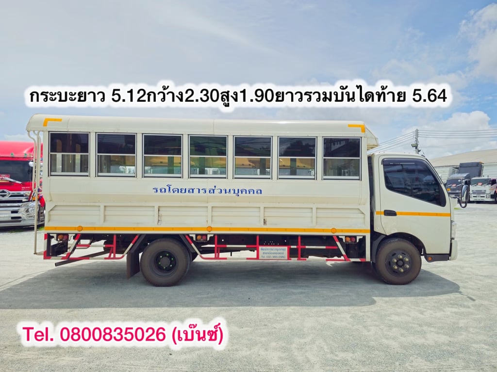 🔥 โอกาสสุดท้าย ราคานี้ไม่มีอีกแล้ว 🔥       ‼️เหลือเพียง 890,000 บาท‼️  🚚💨 หกล้อโดยสาร HINO XZU 150 แรง ปี 2566 (2429)
