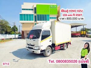 🚚💨 สี่ล้อตู้ HINO XZU 136 แรง ปี 2567(9713)