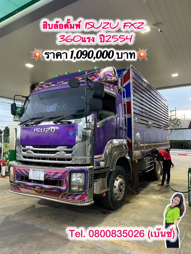 🚚💨Isuzu FXZ360 สิบล้อดั้มปี 54 แม่เดี่ยว (0933)