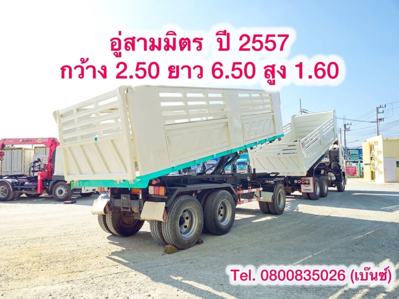 🔥ลดให้สุด หยุดไม่อยู่🔥 ‼️เหลือเพียง 1,920,000 บาท‼️ 🚚💨 สิบล้อดั้มพ์ ISUZU FXZ 360 ปี 2556 (2374,8972) ยาว 6.0 กว้าง 2.5 สูง 1.65 🔥ลดให้สุด หยุดไม่อยู่🔥 ‼️เหลือเพียง 1,920,000 บาท‼️ 🚚💨 สิบล้อดั้มพ์ ISUZU FXZ 360 ปี 2556 (2374,8972) ยาว 6.0 กว้าง 2.5 สูง 1.65