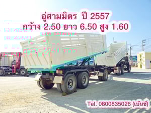 🔥ลดให้สุด หยุดไม่อยู่🔥 ‼️เหลือเพียง 1,920,000 บาท‼️ 🚚💨 สิบล้อดั้มพ์ ISUZU FXZ 360 ปี 2556 (2374,8972) ยาว 6.0 กว้าง 2.5 สูง 1.65 🔥ลดให้สุด หยุดไม่อยู่🔥 ‼️เหลือเพียง 1,920,000 บาท‼️ 🚚💨 สิบล้อดั้มพ์ ISUZU FXZ 360 ปี 2556 (2374,8972) ยาว 6.0 กว้าง 2.5 สูง 1.65