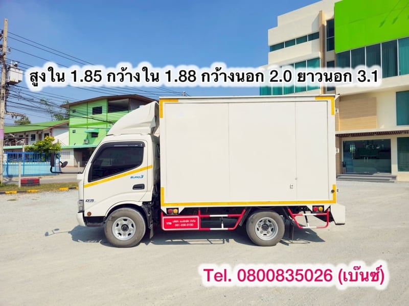 🚚💨 สี่ล้อตู้ HINO XZU 136 แรง ปี 2567(9713) 🚚💨 สี่ล้อตู้ HINO XZU 136 แรง ปี 2567(9713)