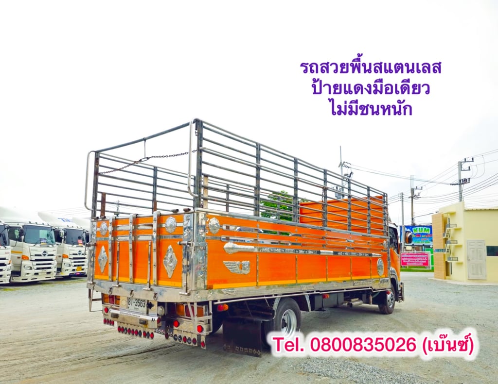 ISUZU FRR 210แรงม้า รถบรรทุก 6ล้อ กระบะคอกสูง ปี2020 เลขไมล์น้อยกว่า 500,000 กม.