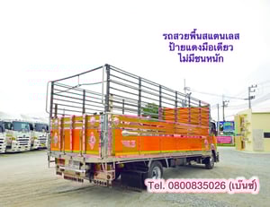 ISUZU FRR 210แรงม้า รถบรรทุก 6ล้อ กระบะคอกสูง ปี2020 เลขไมล์น้อยกว่า 500,000 กม.