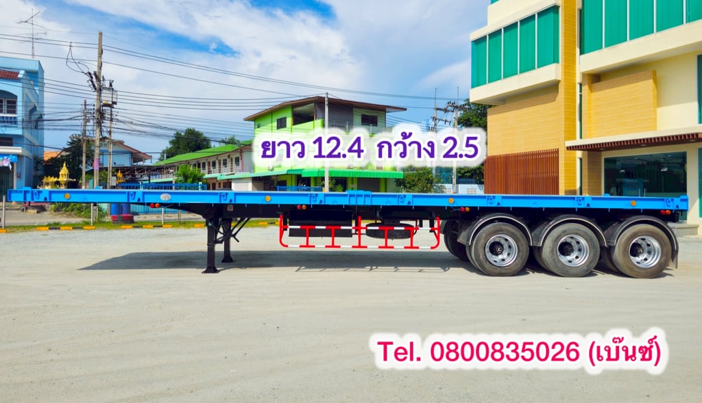 💥 หางพื้นเรียบ สามเพลา อู่ RCK ปี 2561 ยาว 12.4 กว้าง 2.5 (4437) 💥 หางพื้นเรียบ สามเพลา อู่ RCK ปี 2561 ยาว 12.4 กว้าง 2.5 (4437)