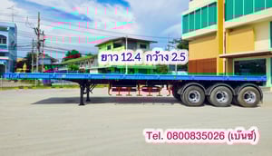 💥 หางพื้นเรียบ สามเพลา  อู่ RCK ปี 2561 ยาว 12.4 กว้าง 2.5 (4437)