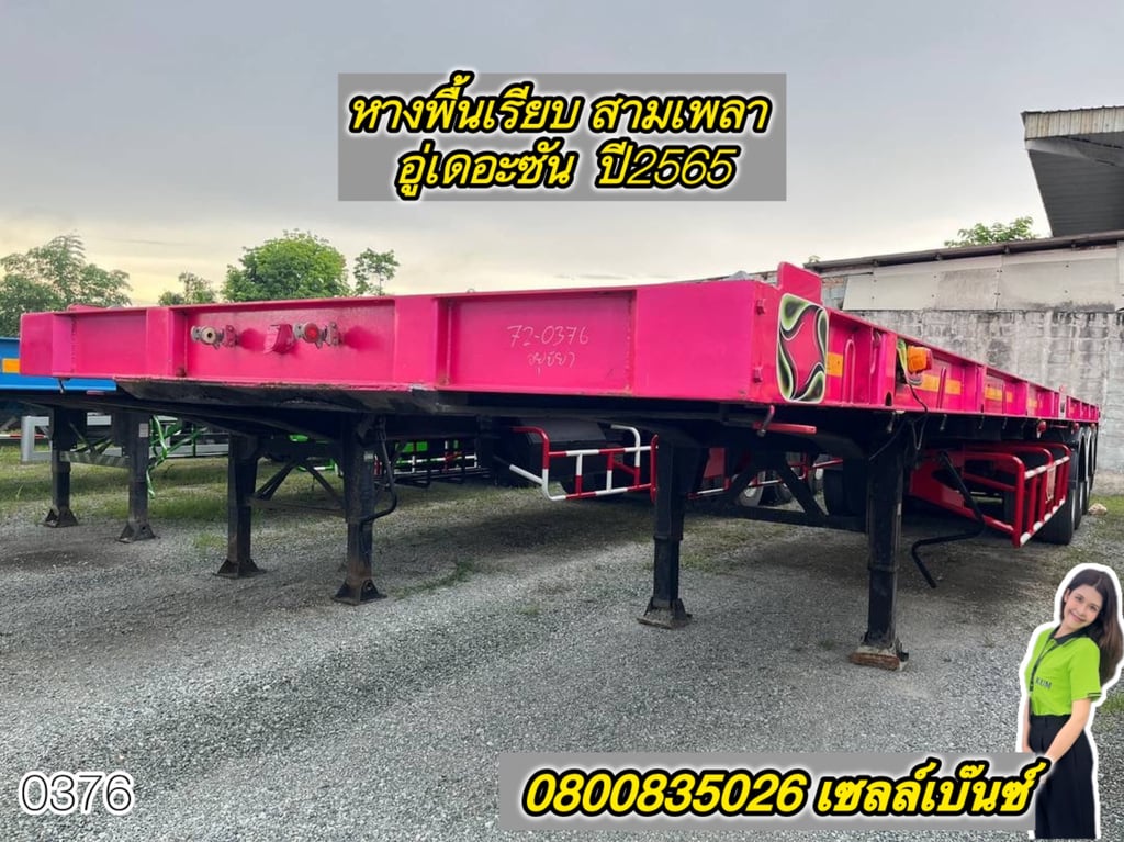 💥หางพื้นเรียบ สามเพลา อู่เดอะซันปี65(0376) 💥หางพื้นเรียบ สามเพลา อู่เดอะซันปี65(0376)