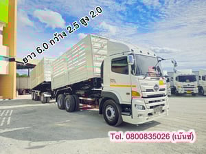 🔥🔥โปรช่วยดาวน์ 6 % พร้อมโปรดอกเบี้ยเริ่มต้น 2.99% 🔥🔥 เฉพาะจัดไฟแนนซ์เท่านั้น ‼   🚚💨 สิบล้อดั้มพ์ HINO FM1A 344 แรง ปี 2566 ยาว 6.0 กว้าง 2.5 สูง 2.0  หางดั้มพ์ สามเพลา อู่ธนาสิน ปี 2566 ยาว 6.8 สูง 2.3 กว้าง 2.5 (7371,9338)
