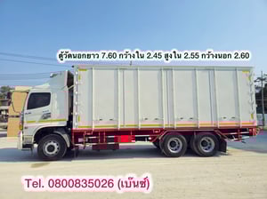 ‼️ รถบรรทุกสภาพดี ราคาดีต่อใจ‼️  🚚💨 สิบล้อตู้สิบบาน HINO FL1A  344 แรง ปี 2562 ตู้วัดนอกยาว 7.60 กว้างใน 2.45 สูงใน 2.55 กว้างนอก 2.60 (5920)