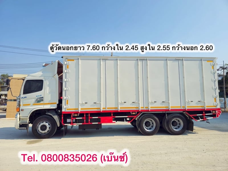 ‼️ รถบรรทุกสภาพดี ราคาดีต่อใจ‼️  🚚💨 สิบล้อตู้สิบบาน HINO FL1A  344 แรง ปี 2562 ตู้วัดนอกยาว 7.60 กว้างใน 2.45 สูงใน 2.55 กว้างนอก 2.60 (5920)