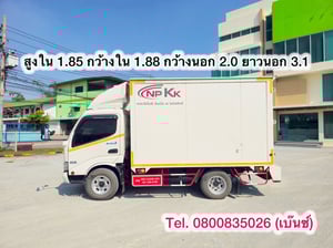 🔥 ซื้อรถ = ได้ลุ้นโชค🎉  🚛ได้รถบรรทุกมือสองคุณภาพดี  🎁ได้ลุ้นรับรางวัลใหญ่หน้างาน รอคุณอยู่!  🚚💨 สี่ล้อตู้ HINO XZU 136 แรง ปี 2567(9713)