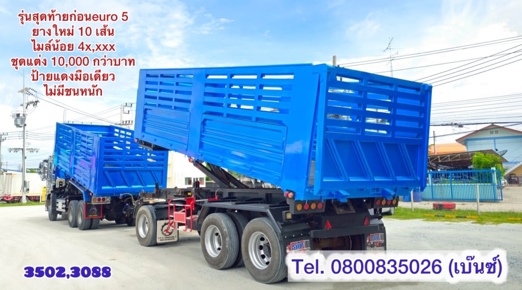 🔥🔥ลดล้างสต็อก สุดคุ้ม ราคาพิเศษ🔥🔥 🚚💨 สิบล้อดั้มพ์ ISUZU FXZ 360 แรง ปี 2566(3502) ยาว 6.20 สูง 1.8 กว้าง 2.5 🔥🔥ลดล้างสต็อก สุดคุ้ม ราคาพิเศษ🔥🔥 🚚💨 สิบล้อดั้มพ์ ISUZU FXZ 360 แรง ปี 2566(3502) ยาว 6.20 สูง 1.8 กว้าง 2.5