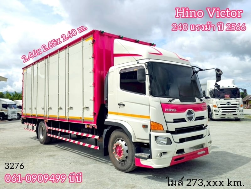 สดลดVAT หกล้อตู้สิบบาน HINO 240 แรงม้า ปี 66 เข้าใหม่ล่าสุด