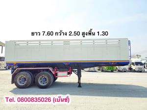 💥 หางเซมิดั้มพ์ สองเพลา อู่ BPT ปี 2558 (5865)